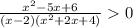 \frac{x^2-5x+6}{(x-2)(x^2+2x+4)} 0