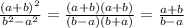 \frac{(a+b)^2}{b^2-a^2} =\frac{(a+b)(a+b)}{(b-a)(b+a)} =\frac{a+b}{b-a}
