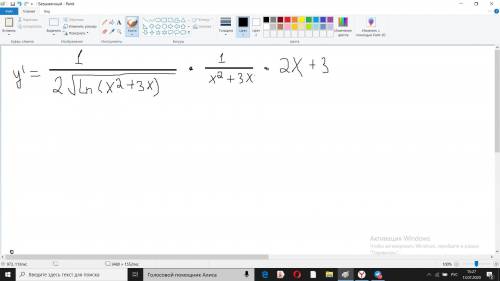 очень надо и Найти производную функции y = √ln (x^2+3x). Полное решение.