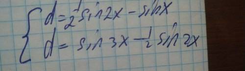 При каких значениях x числа a1 = sinx, a2 = 1/2 sin2x, a3 = sin3x образуют арифметическую прогрессию