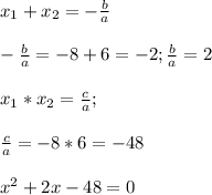 x_1+x_2=-\frac{b}{a} \\\\-\frac{b}{a} =-8+6=-2; \frac{b}{a}=2 \\\\x_1*x_2=\frac{c}{a} ;\\\\ \frac{c}{a} =-8*6=-48\\\\x^2+2x-48=0