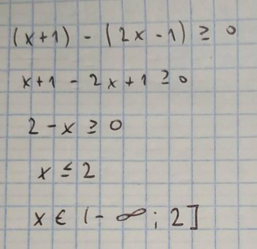Решите неравенство (x+1)-(2x-1)>=0 (больше либо равно) с объяснениями
