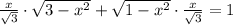 \frac{x}{\sqrt{3} } \cdot \sqrt{3-x^2} +\sqrt{1-x^2} \cdot \frac{x}{\sqrt{3} } =1\\\\