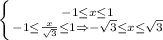 \left \{ {{-1\leq x\leq 1} \atop {-1\leq \frac{x}{\sqrt{3}}\leq1 \Rightarrow -\sqrt{3}\leq x\leq \sqrt{3} } }} \right.