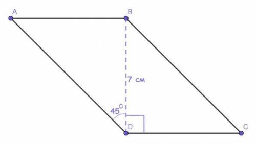Діагональ паралелограма дорівнює 7 см і утворює з його сторонами кути 45° і 90°. Знайдіть площу пара
