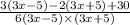 \frac{3(3x - 5) - 2(3x + 5) + 30}{6(3x - 5) \times (3x + 5)}