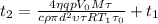 {t_2} = \frac{{4\eta qp{V_0}M\tau }}{{c\rho \pi {d^2}\upsilon \tau R{T_1}{\tau _0}}} + {t_1}
