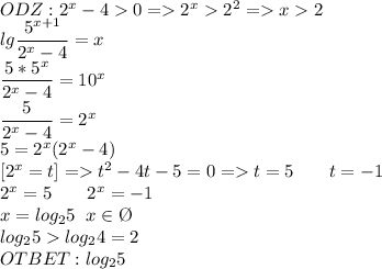 ODZ: 2^x-40=2^x2^2=x2\\ lg\dfrac{5^{x+1}}{2^x-4}=x\\ \dfrac{5*5^{x}}{2^x-4}=10^x\\ \dfrac{5}{2^x-4}=2^x\\ 5=2^x(2^x-4)\\ \left[2^x=t\right]=t^2-4t-5=0=t=5\;\;\;\;\;\;\;t=-1\\ 2^x=5\;\;\;\;\;\;\;2^x=-1\\ x=log_25\;\;x\in\O\\ log_25log_24=2\\ OTBET:log_25