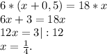 6*(x+0,5)=18*x\\6x+3=18x\\12x=3|:12\\ x=\frac{1}{4}.