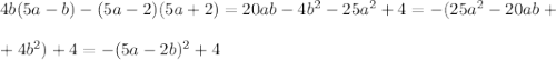 4b(5a-b)-(5a-2)(5a+2)=20ab-4b^2-25a^2+4=-(25a^2-20ab+\\ \\ +4b^2)+4=-(5a-2b)^2+4