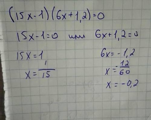 (15x − 1)(6x + 1,2) = 0