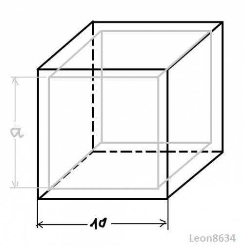 Полый алюминевый куб с длиной ребра 10 см оказывает на стол давление в 1.3кПа. Какова толщина стенок