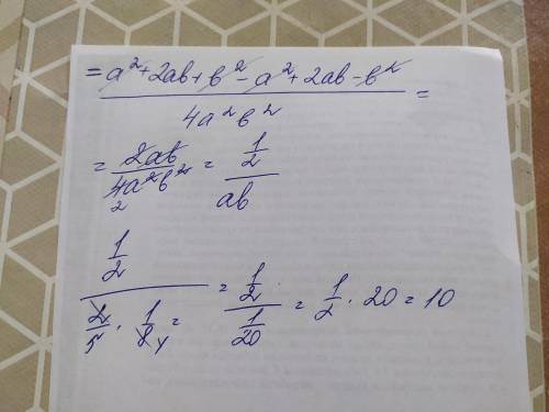 (a+b)^2-(a-b)^2/4a^2b^2,где а=2/5, b=1/8​