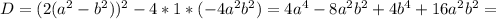 D=(2(a^2-b^2))^2-4*1*(-4a^2b^2)=4a^4-8a^2b^2+4b^4+16a^2b^2=