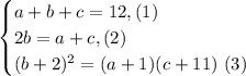 \begin{cases}a+b+c=12, (1)\\2b=a+c,(2)\\(b+2)^2=(a+1)(c+11)\ (3)\end{cases}