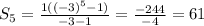 S_5=\frac{1((-3)^5-1)}{-3-1}=\frac{-244}{-4}=61