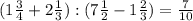 (1 \frac{3}{4} +2 \frac{1}{3} ):(7 \frac{1}{2}-1 \frac{2}{3})=\frac{7}{10}