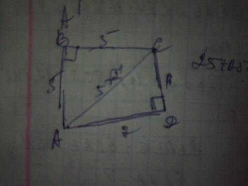 В четырёхугольнике ABCD: AB=BC=5, ∠ABC=∠ADC=90∘, AD>CD. Известно, что площадь четырёхугольника ра