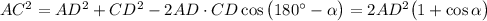 AC^2=AD^2+CD^2-2AD\cdot CD\cos \big(180^\circ -\alpha\big)=2AD^2\big(1+\cos \alpha\big)