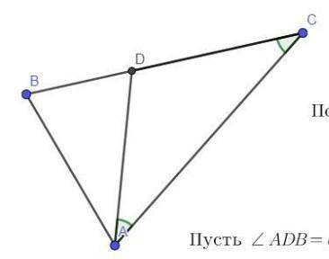 Биссектриса AD треугольника ABC равна отрезку DC, AC=2AB. Найдите величину угла ADB в градусах.