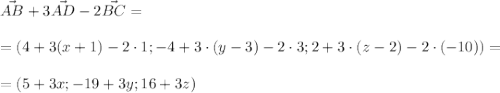\vec{AB}+3\vec{AD}-2\vec{BC}=\\\\=(4+3(x+1)-2\cdot 1; -4+3\cdot (y-3)-2\cdot 3;2+3\cdot (z-2)-2\cdot (-10))=\\\\=(5+3x;-19+3y;16+3z)