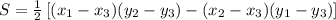 S=\frac{1}{2}\left[(x_1-x_3)(y_2-y_3)-(x_2-x_3)(y_1-y_3)\right]