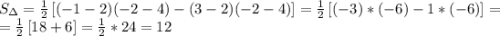 S_\Delta=\frac{1}{2}\left[(-1-2)(-2-4)-(3-2)(-2-4)\right]=\frac{1}{2}\left[(-3)*(-6)-1*(-6)\right]=\\=\frac{1}{2}\left[18+6\right]=\frac{1}{2}*24=12