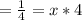 =\frac{1}{4} =x*4