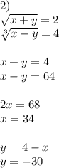 2)\\\sqrt{x+y}=2\\\sqrt[3]{x-y}=4\\\\x+y=4\\x-y=64\\\\2x=68\\x=34\\\\y=4-x\\y=-30