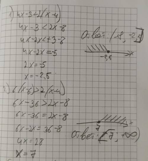 Решите неравенства 2) 6(x-6) > 2(x-4)3) (4x+5)/8 ≥ (1-3x)/10