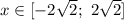 x \in [-2\sqrt{2}; \ 2\sqrt{2}]