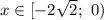 x \in [-2\sqrt{2}; \ 0)