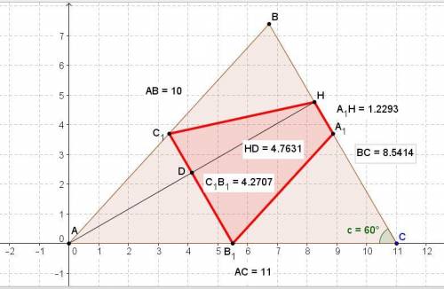 В остроугольном треугольнике ABC проведена высота AH и медианы AA1, BB1 и CC1. Найдите сумму перимет