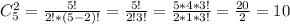 C_{5} ^{2} =\frac{5!}{2!*(5-2)!} =\frac{5!}{2!3!} =\frac{5*4*3!}{2*1*3!} =\frac{20}{2} =10