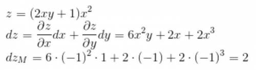 Найти дифференциал функции z = в точке М(1,1)