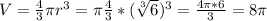 V=\frac{4}{3} \pi r^{3} =\pi \frac{4}{3} *(\sqrt[3]{6} )^{3} =\frac{4\pi*6 }{3}= 8\pi \\