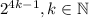 2^{4k-1},k\in\mathbb{N}