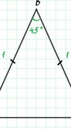 Постройте равнобедренный треугольник по боковой стороне и высоте, опущенной на неё.