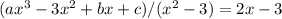 (ax^{3} -3x^{2} +bx+c)/(x^{2} -3)=2x-3