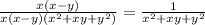 \frac{x(x-y)}{x(x-y)(x^2+xy+y^2)}=\frac{1}{x^2+xy+y^2}