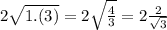 2 \arctg \sqrt{1.(3)} = 2 \arctg \sqrt{ \frac{4}{3} } =2 \arctg \frac{2}{ \sqrt{3} }