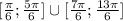 [\frac{\pi }{6} ; \frac{5\pi }{6}]\cup[ \frac{7\pi }{6} ; \frac{13\pi }{6}]