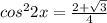 {cos}^{2} 2x = \frac{2 + \sqrt{3} }{4}