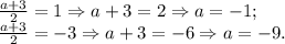 \frac{a+3}{2}=1\Rightarrow a+3=2\Rightarrow a=-1; \\\ \frac{a+3}{2}=-3 \Rightarrow a+3 = -6\Rightarrow a=-9.