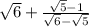 \sqrt{6} + \frac{ \sqrt{5} - 1}{ \sqrt{6} - \sqrt{5} }