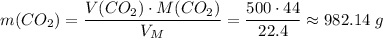 m(CO_2) = \dfrac{V(CO_2) \cdot M(CO_2)}{V_M} = \dfrac{500 \cdot 44}{22.4} \approx 982.14\;g