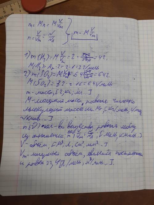 Объясните как вы нашли . Пока изучала гидролиз , электролиз , забыла некоторые части 7-го класса​