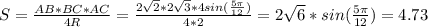 S=\frac{AB*BC*AC}{4R}=\frac{2\sqrt{2}*2\sqrt{3}*4sin(\frac{5\pi}{12}) }{4*2} =2\sqrt{6} *sin(\frac{5\pi}{12})=4.73