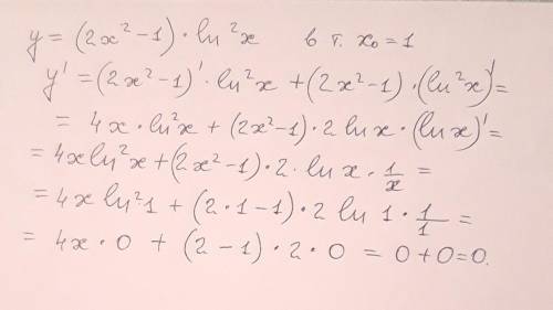 Найти значение производной функции y=(2x^2-1)·ln²x, в точке x₀=1