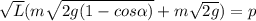 \sqrt{L}(m\sqrt{2g(1-cos\alpha )}+m\sqrt{2g} )=p